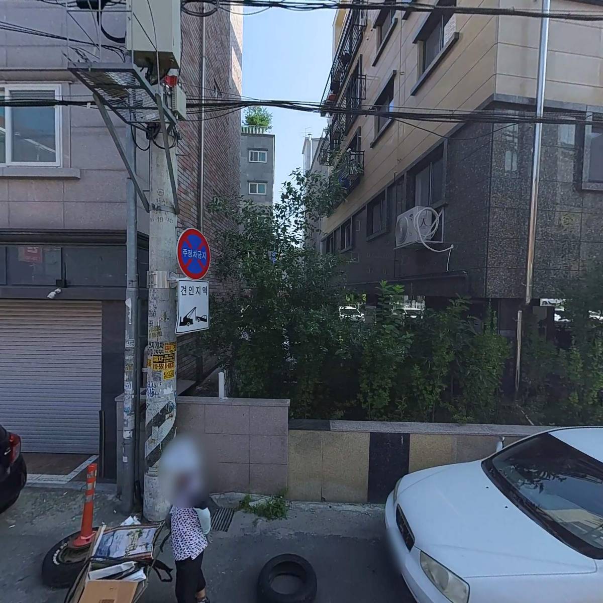 일진건설(주)