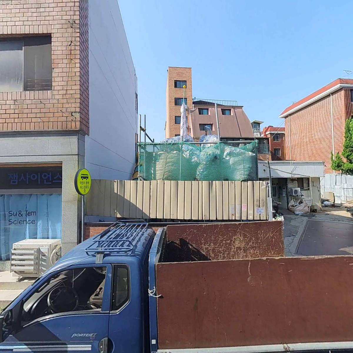 일진건설(주)_3