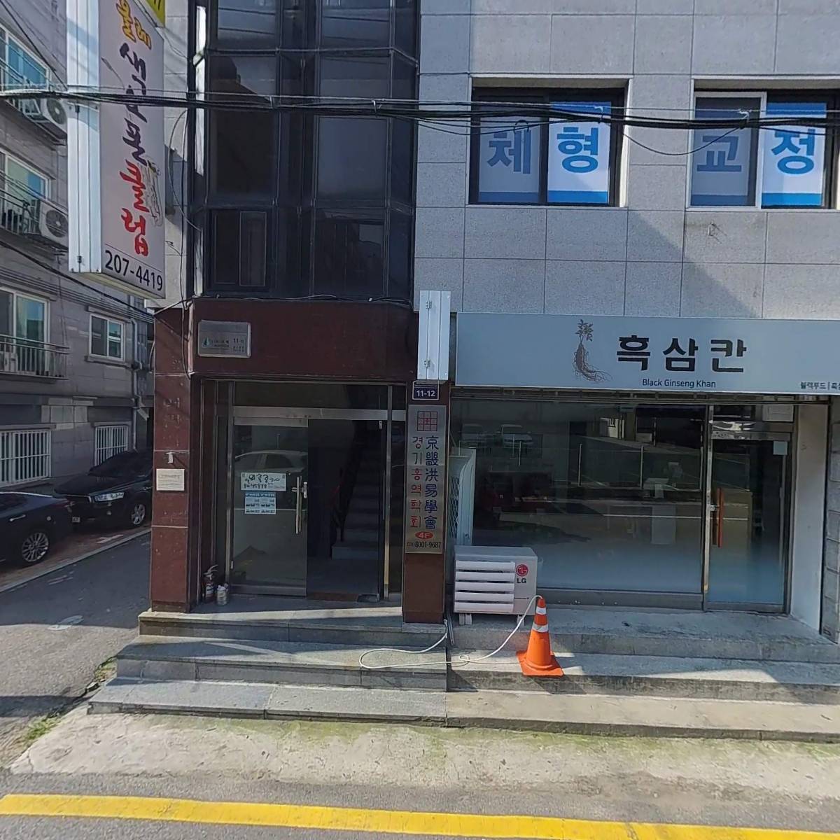 주식회사 동양문화콘텐츠연구