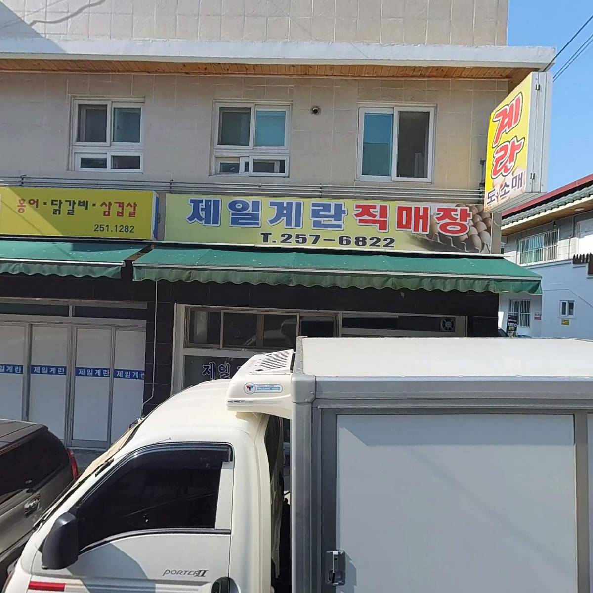 액티브복싱