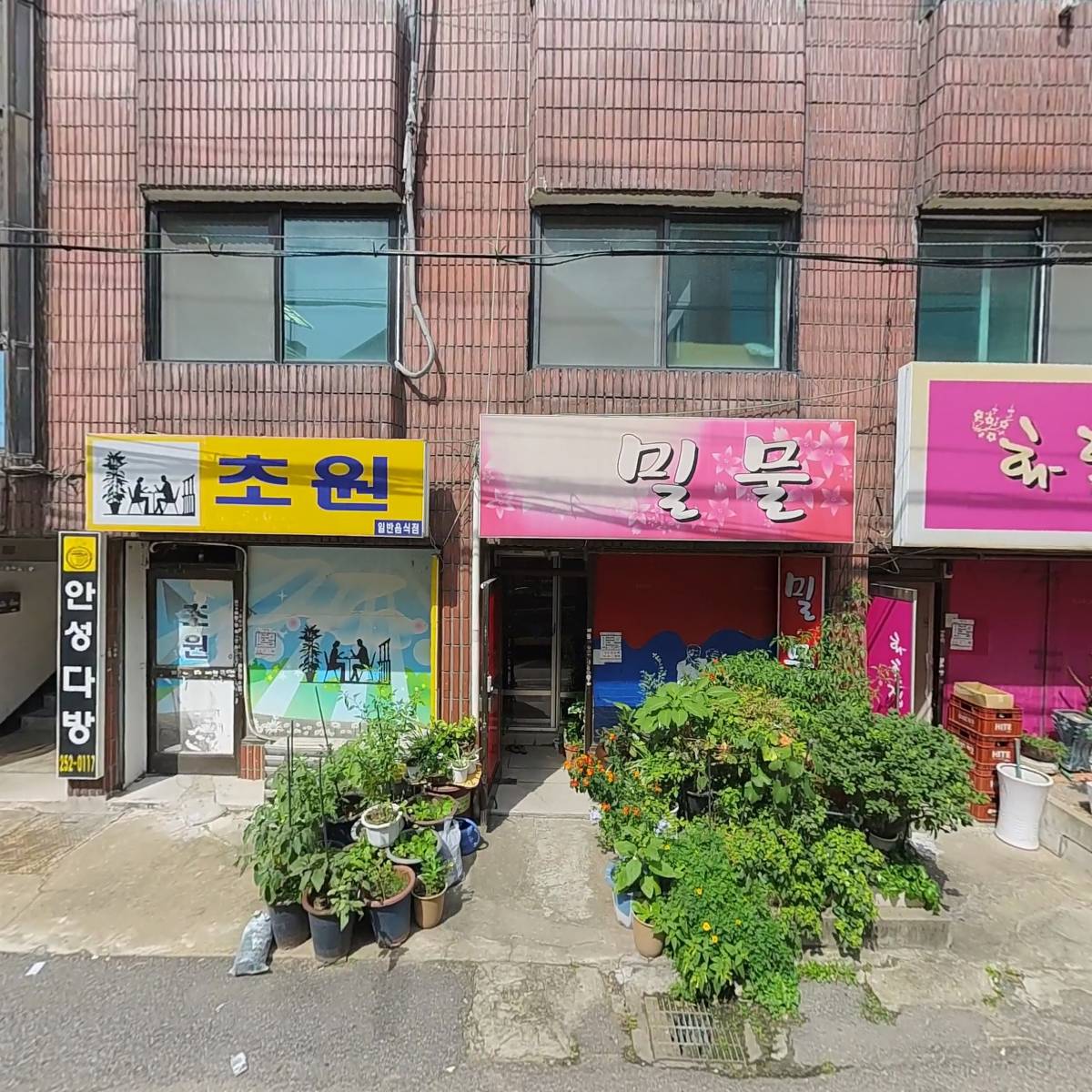 한국사진작가협회수원지부