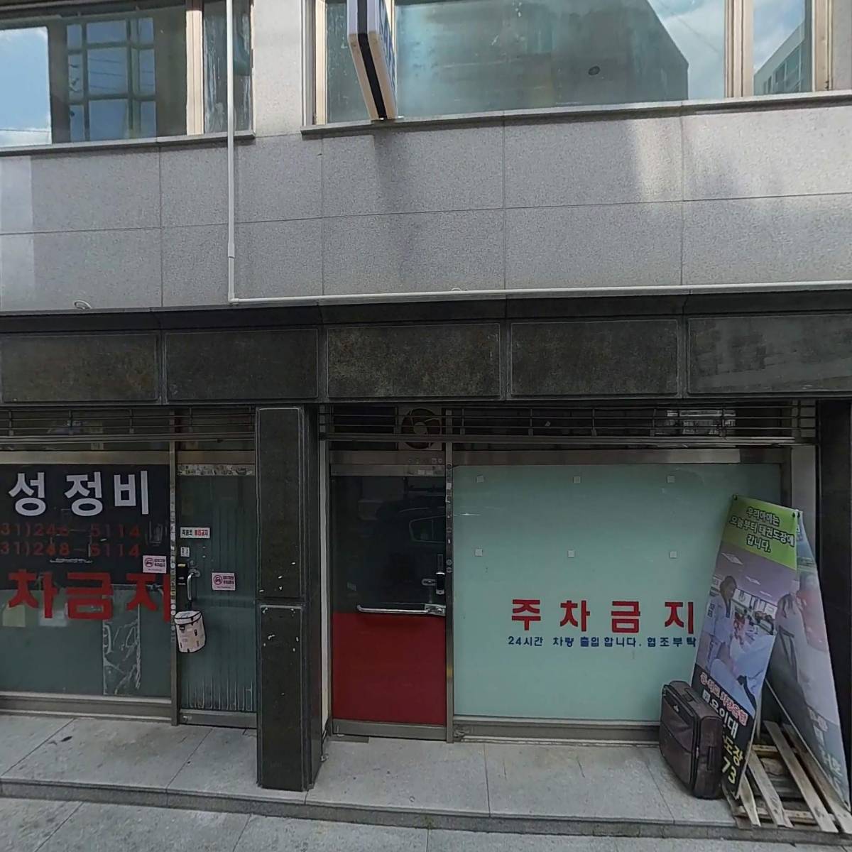용인대화홍태권도_3