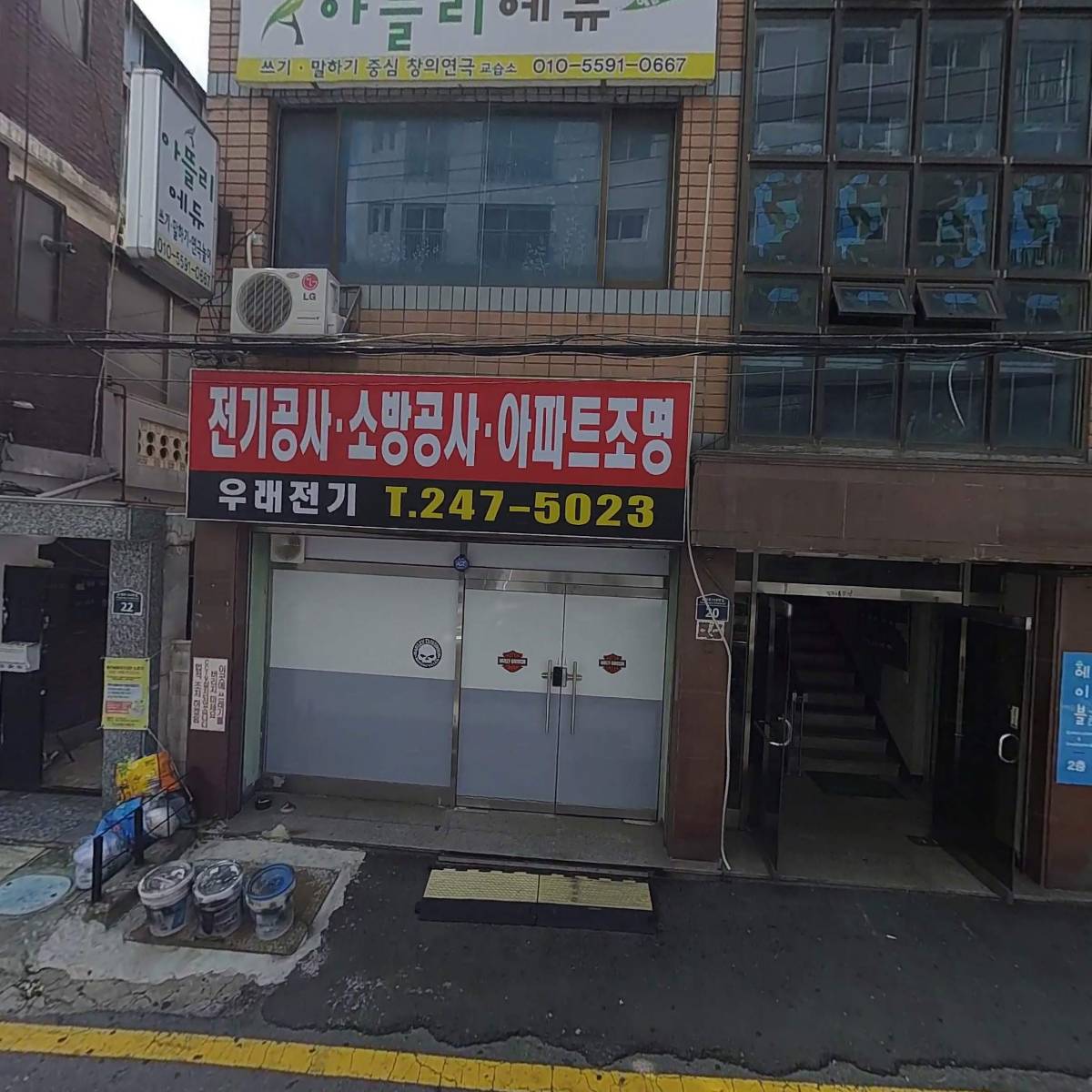 남바완돈카츠(수원장안점)