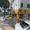 중앙건설인력 주식회사