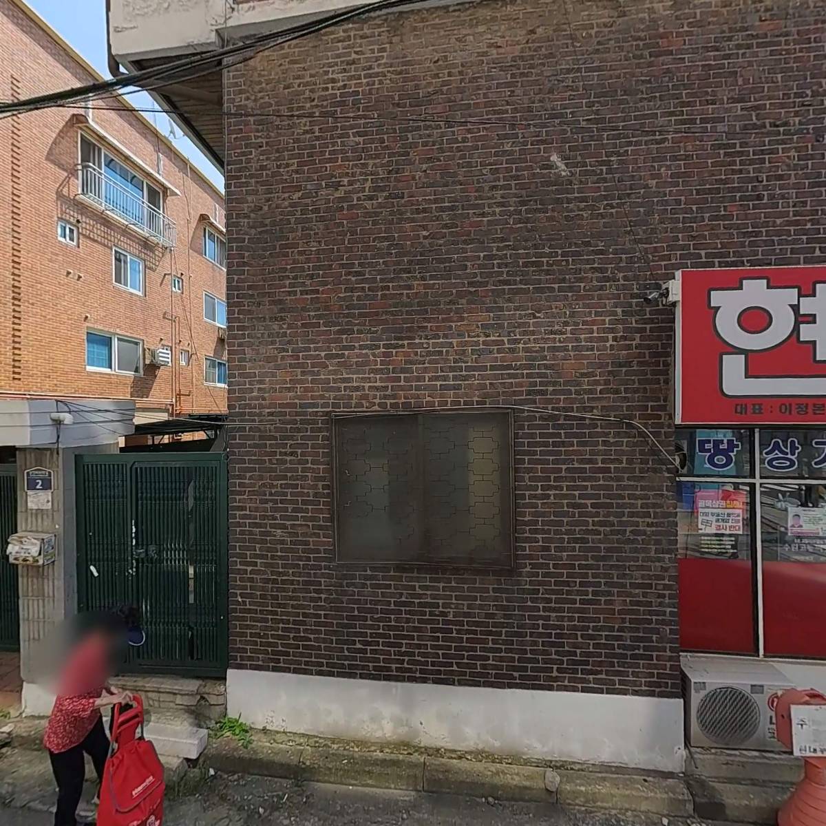 주식회사 달빛소프트