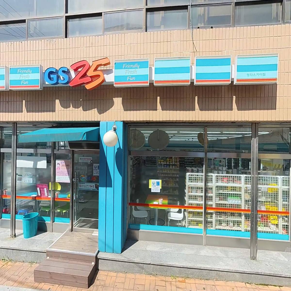 주식회사 달빛소프트_3