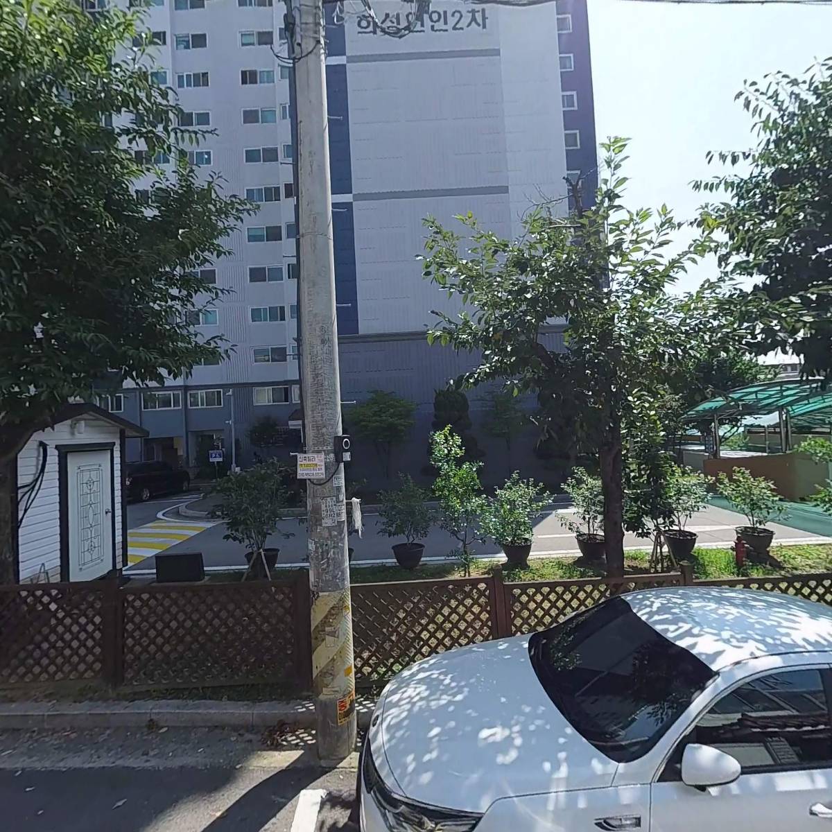 에스에이엠컴퍼니