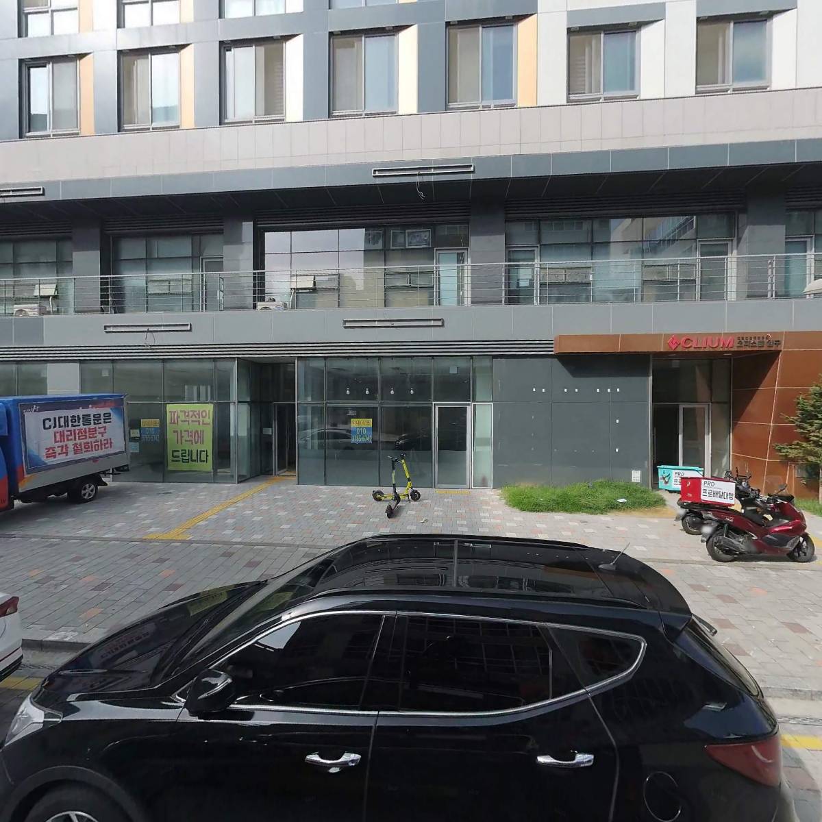 주식회사 시오씨앤씨