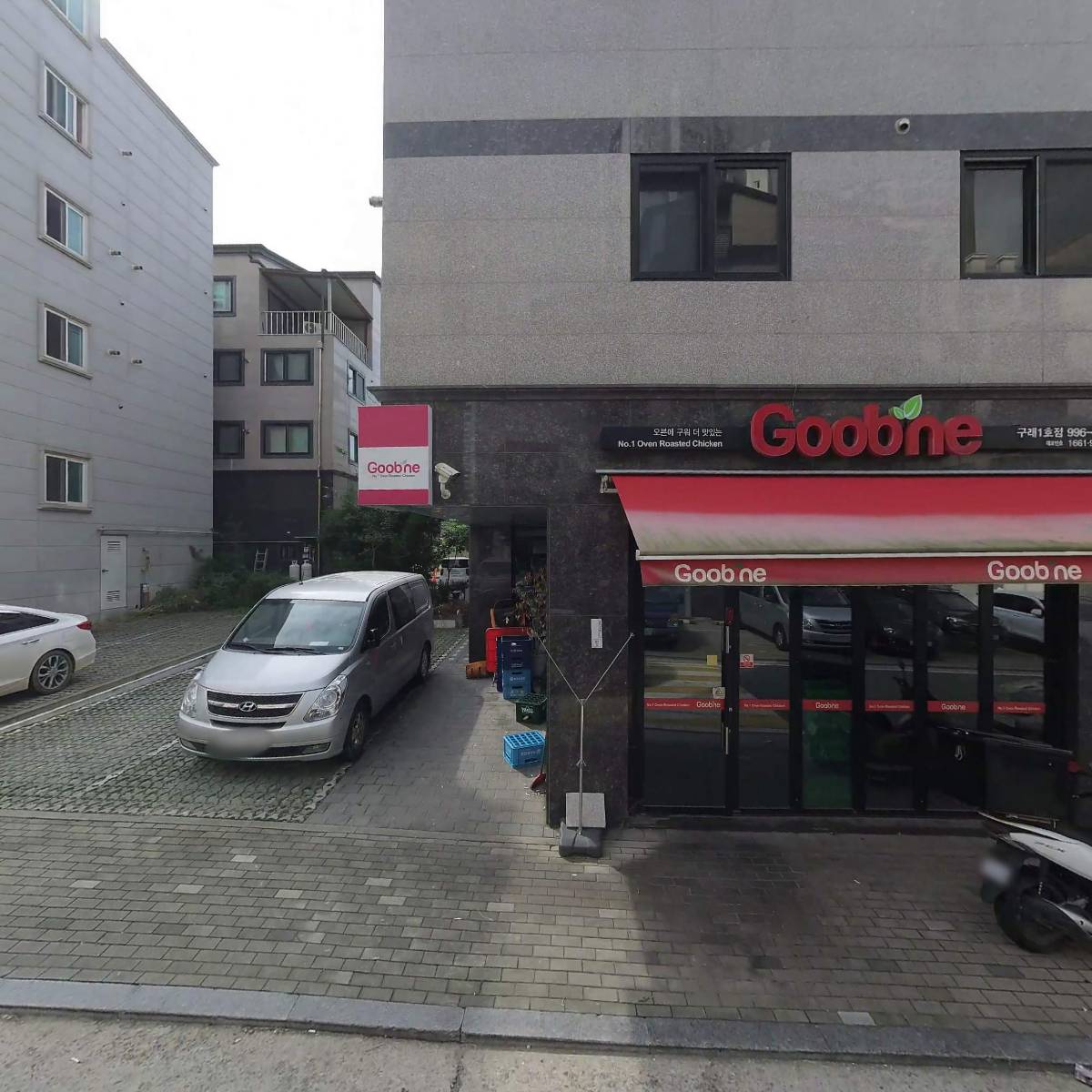 와보라힐링카페