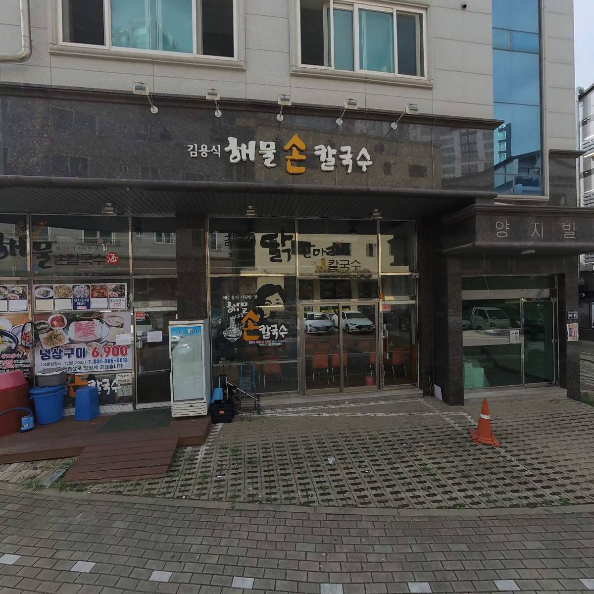 황금마트구래점