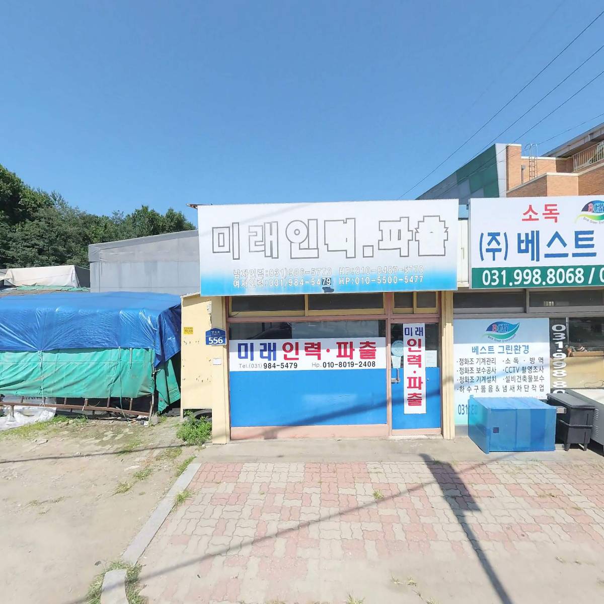 양곡초등학교