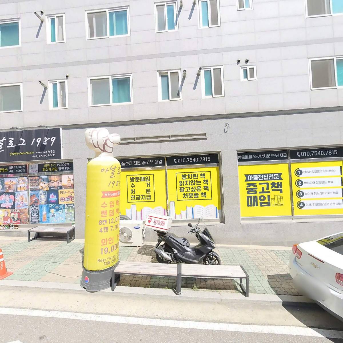 아날로그1989_3