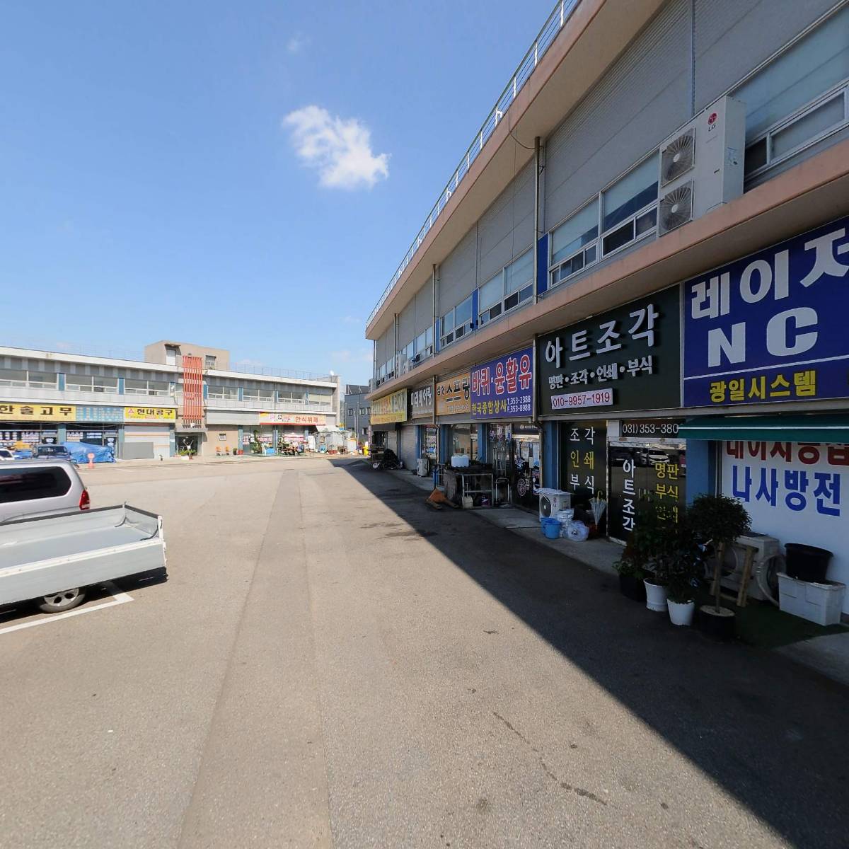 주식회사대명유공압_2