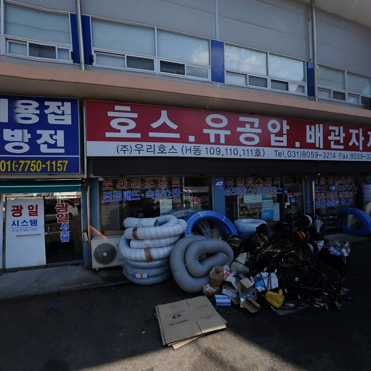 주식회사대명유공압_3