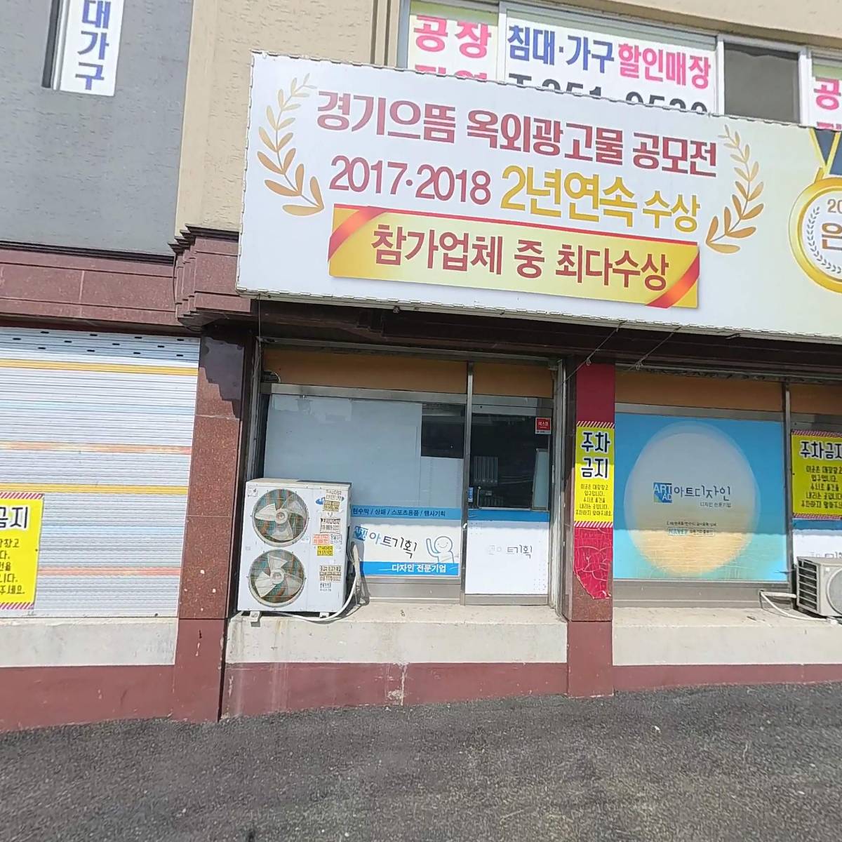 주식회사 엘엔테크