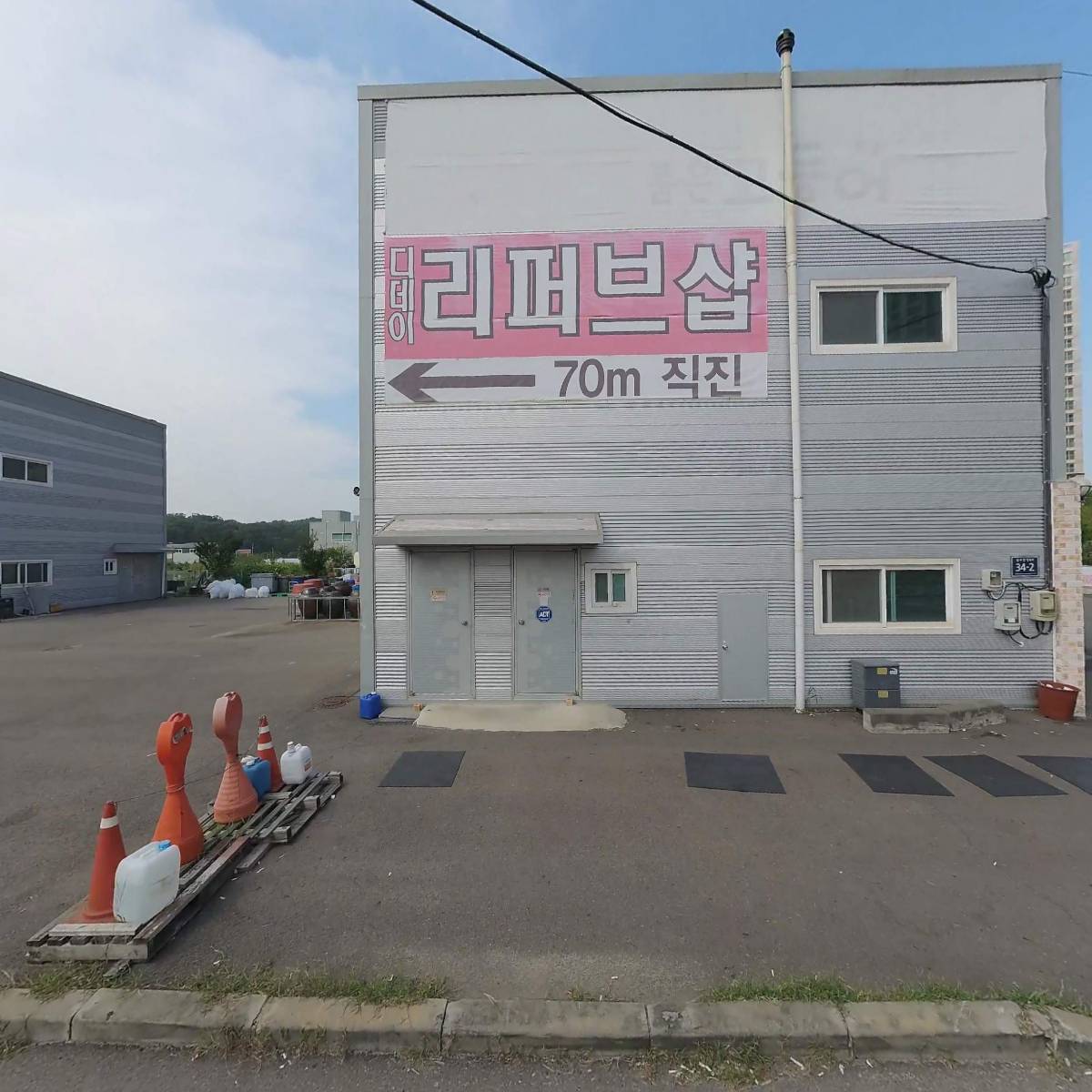 이말순 봉평메밀촌
