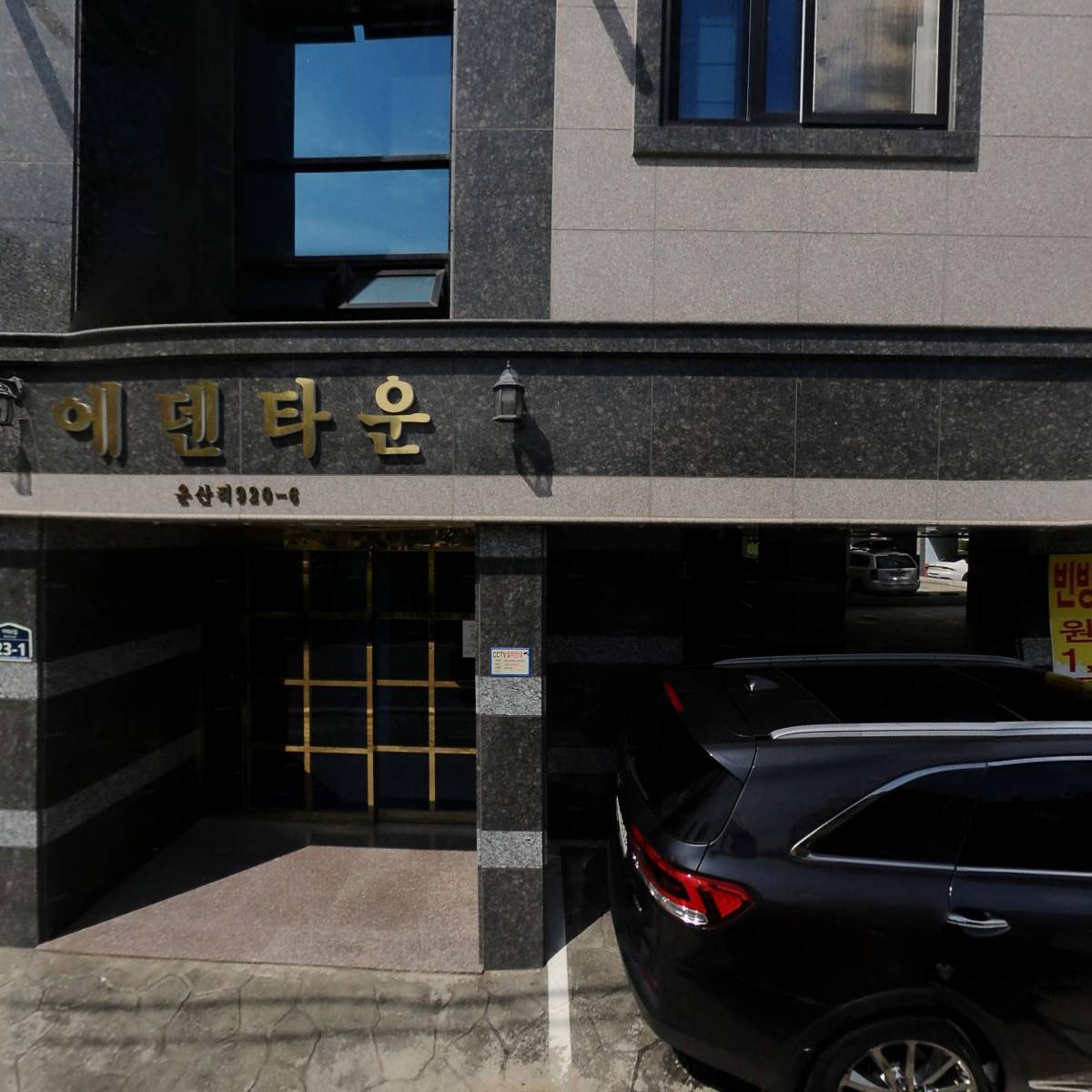 주식회사에스제이옵틱스_3