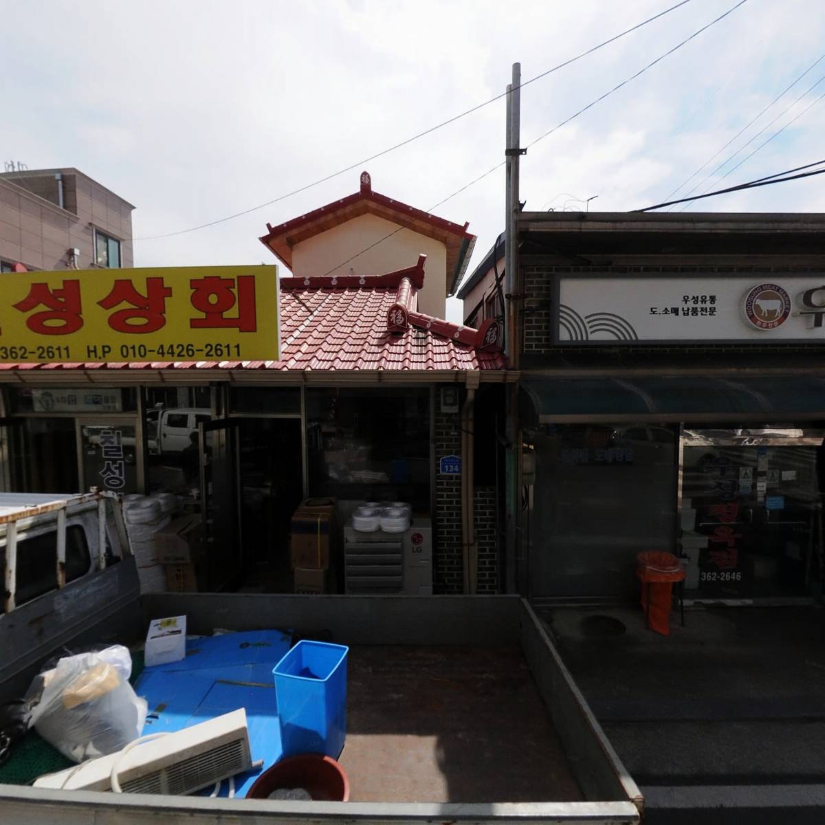 인성상회_3
