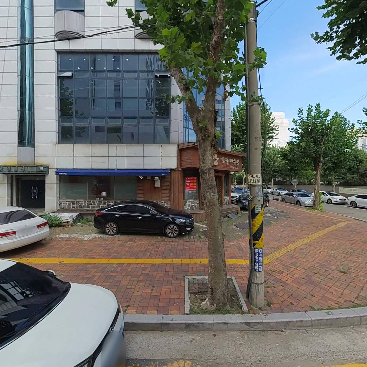 행정개발컨설팅협동조합 비움_3