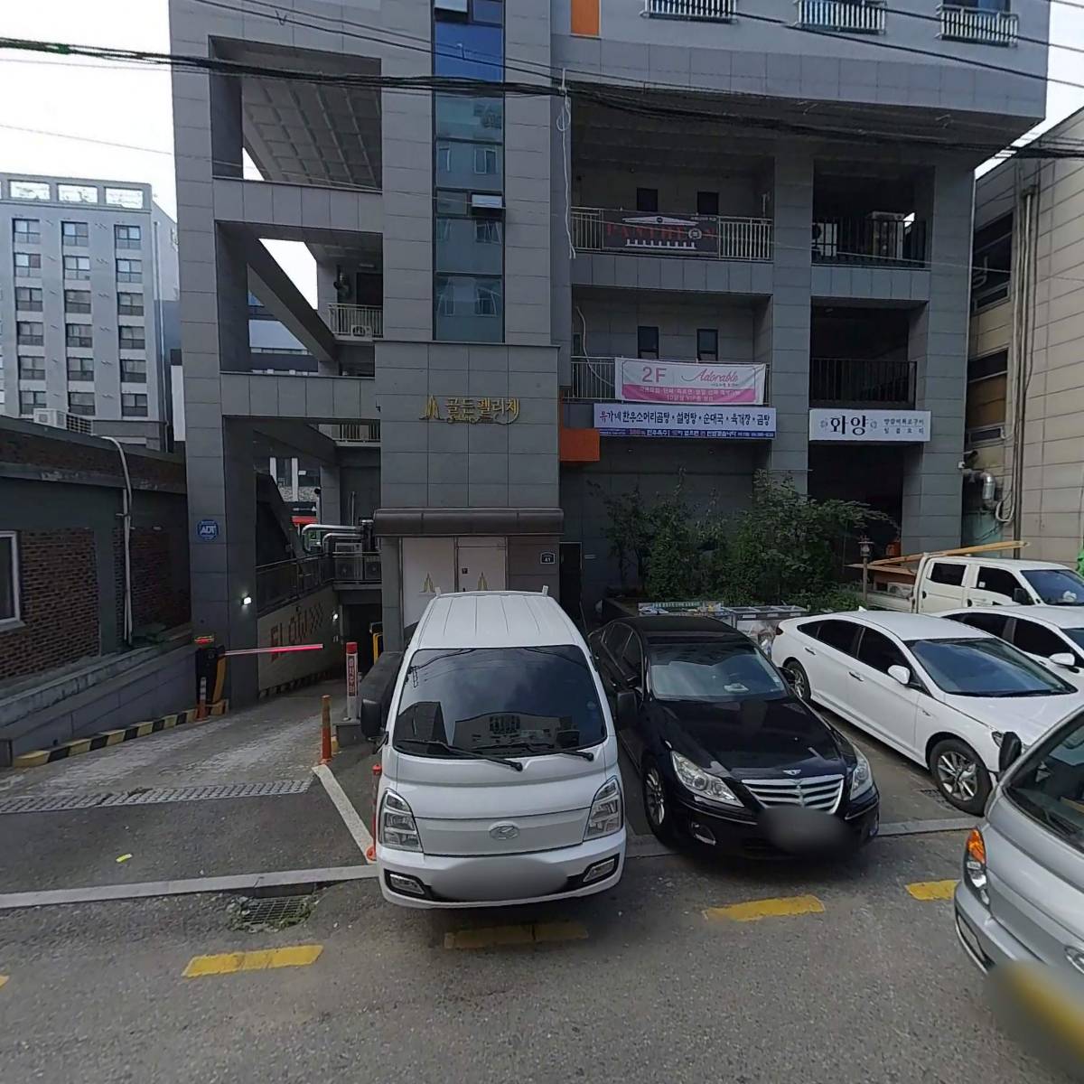 어도러블