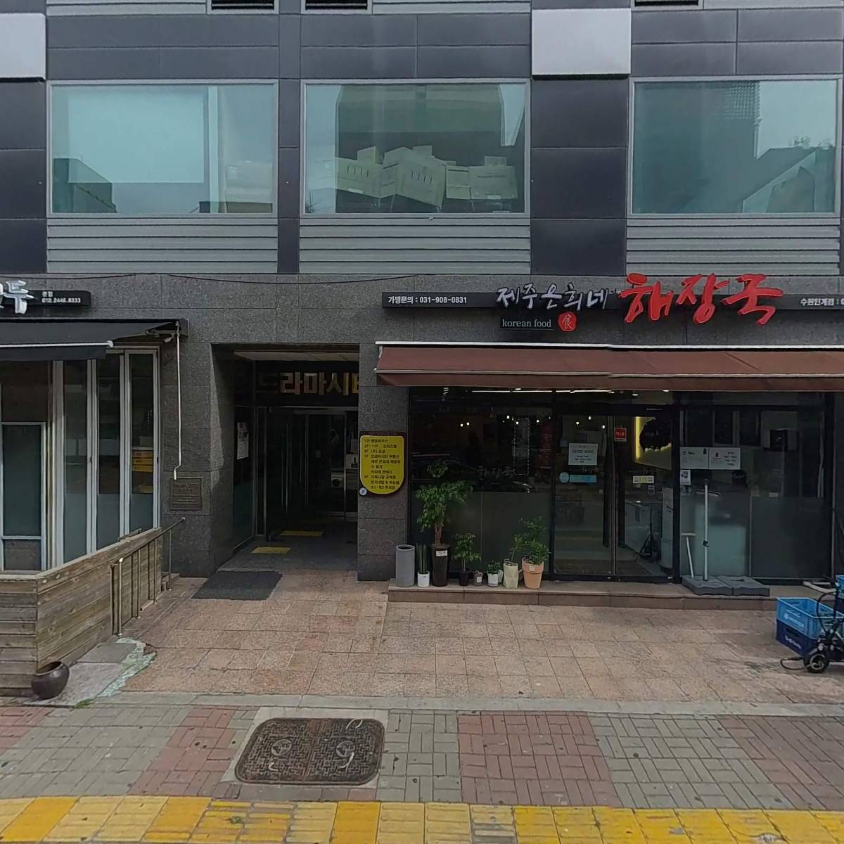 호텔앤드(AND)_3