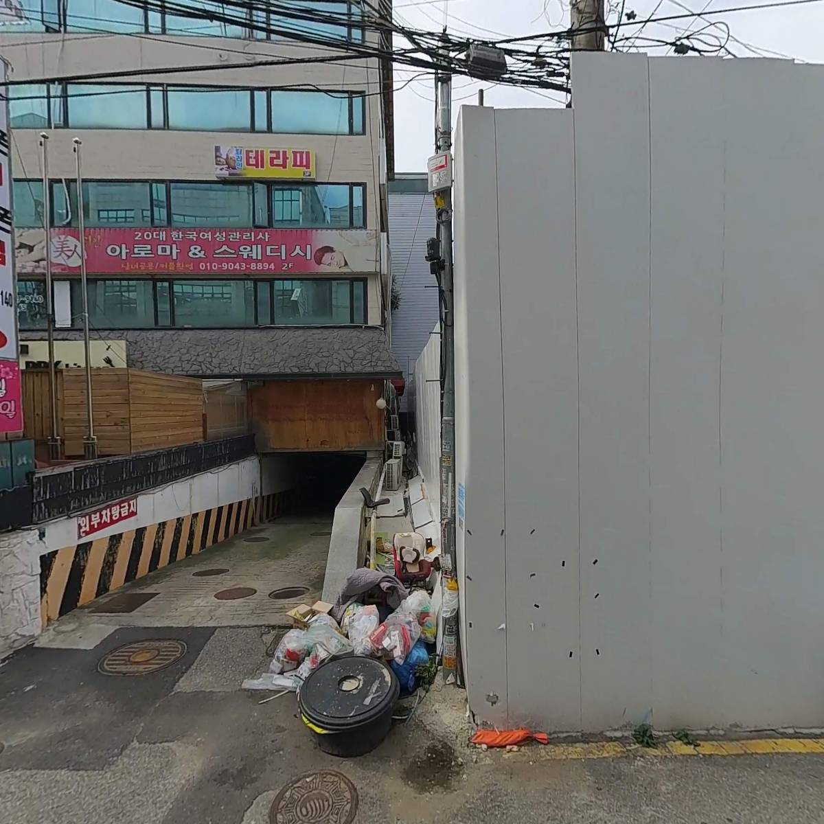 (주)우태