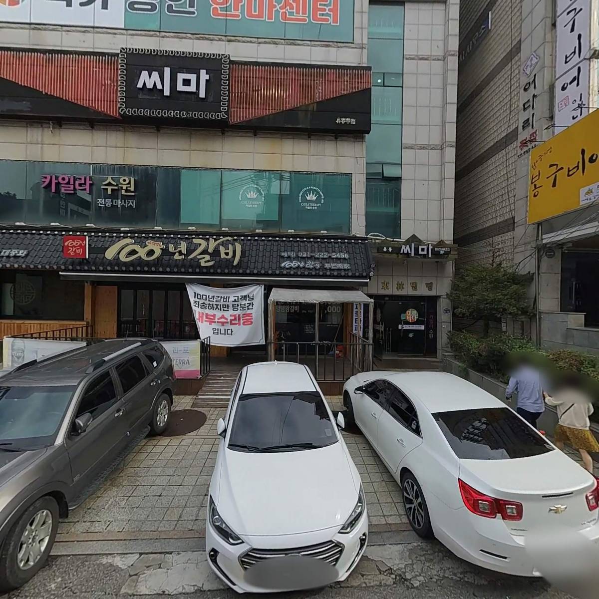 (주)우태_3