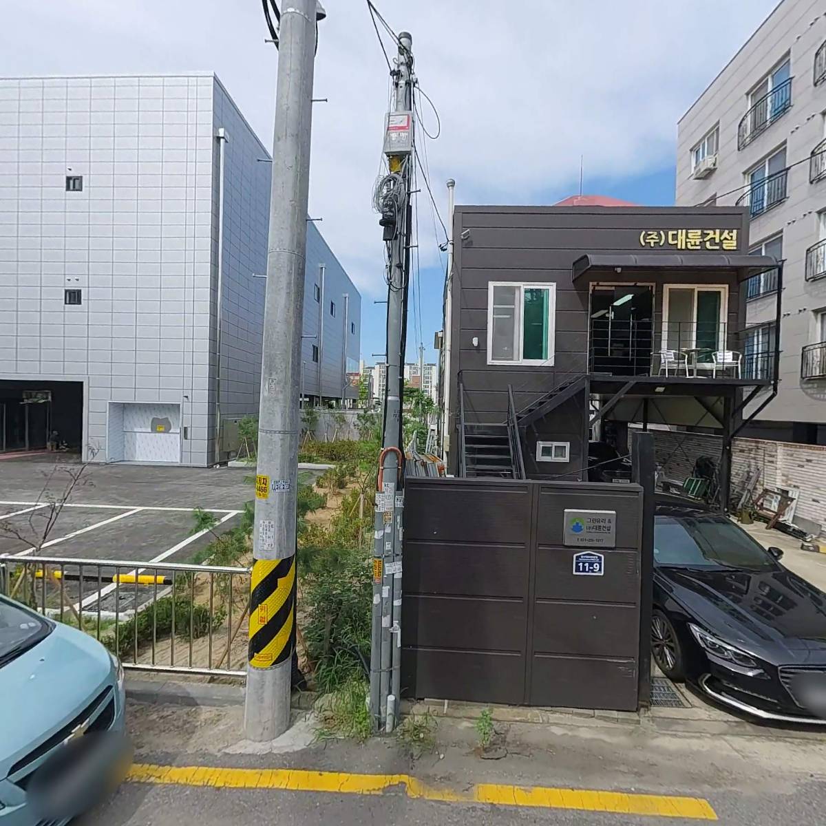 주식회사 대륜건설