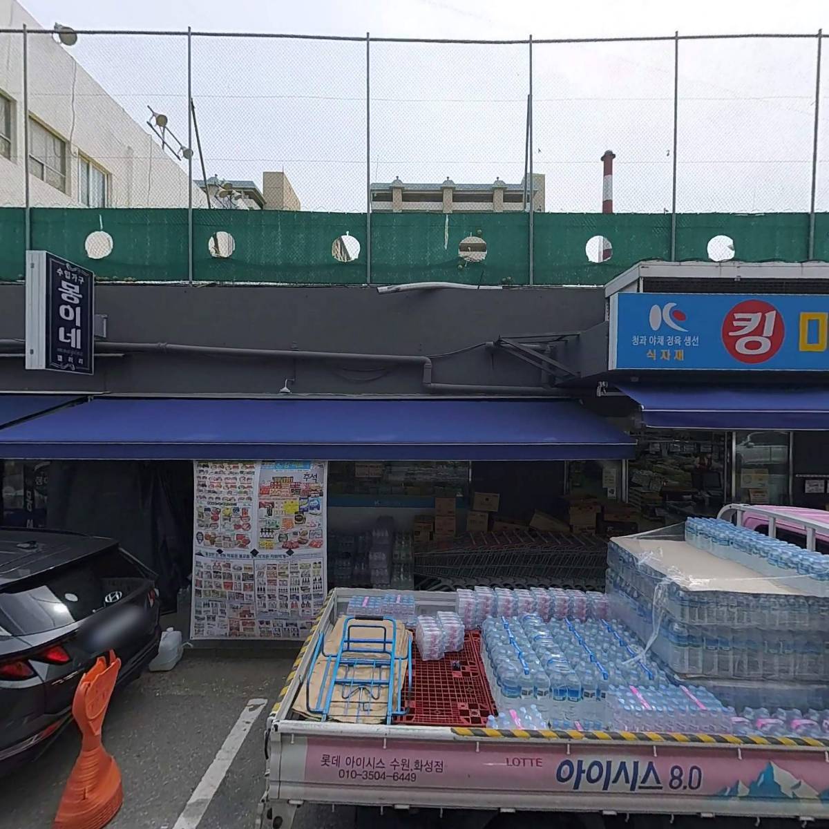 본다이2