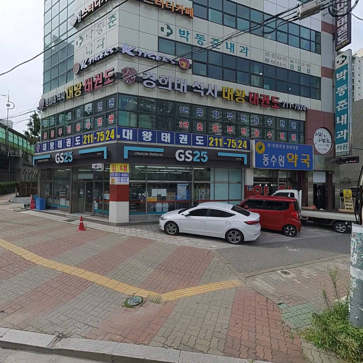 주식회사 이지피에스