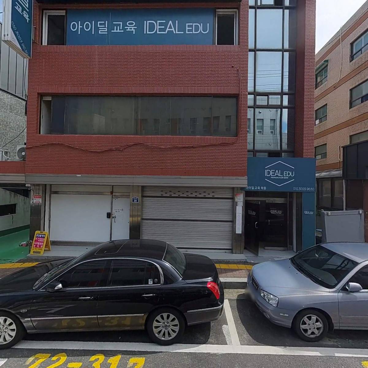 신일약품（주）(Shin-il pharm co.,ltd)_3