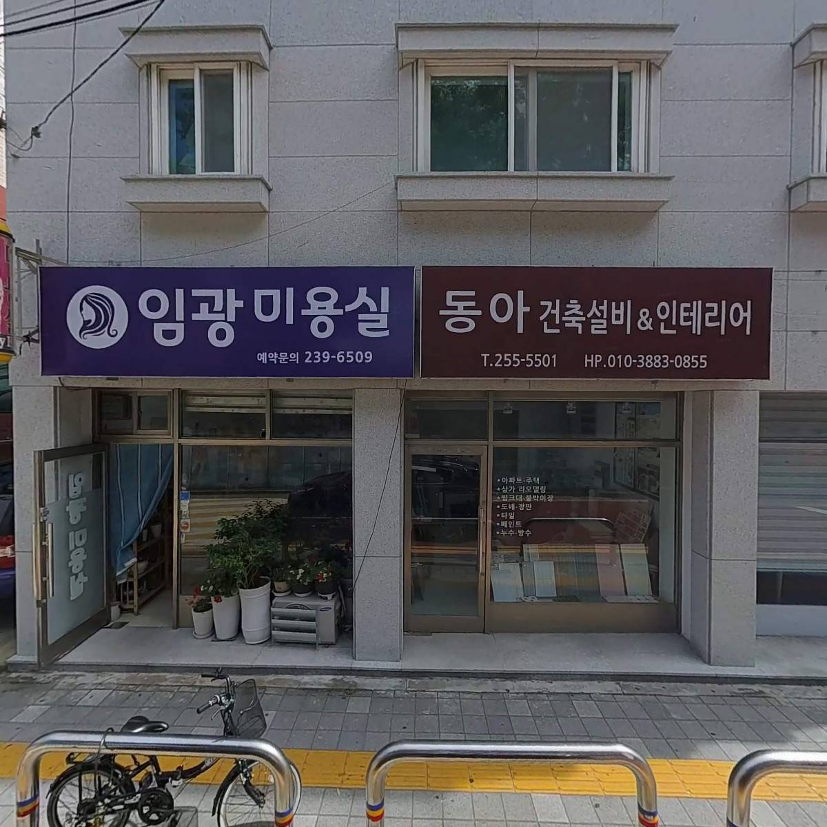 아메리칸 튜닝 스타일