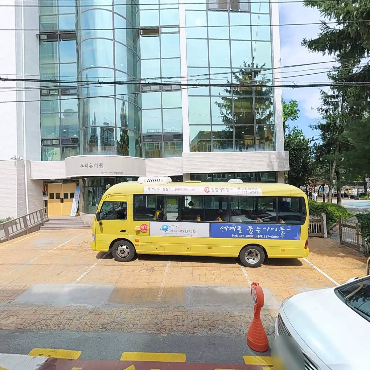 그리고숲미술교습소