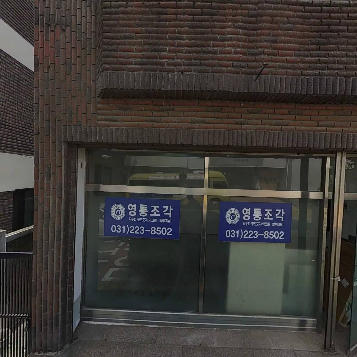 그리고숲미술교습소_3