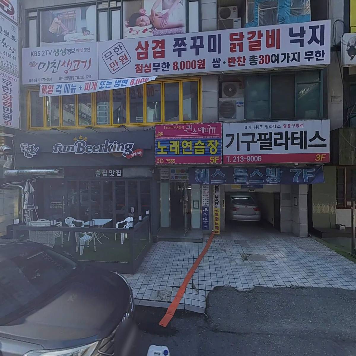 고반식당 수원영통구청점_3