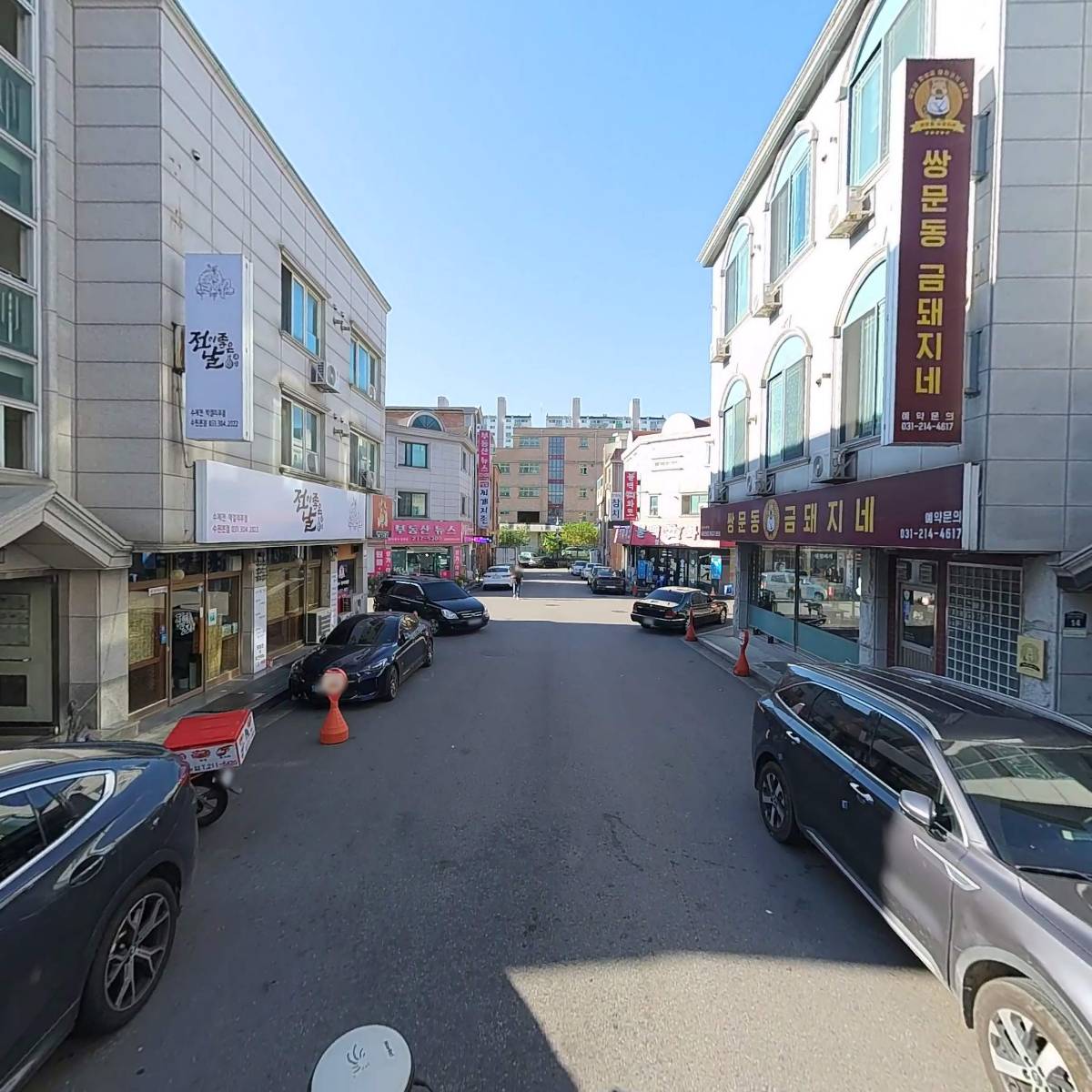파파후라이돈_2