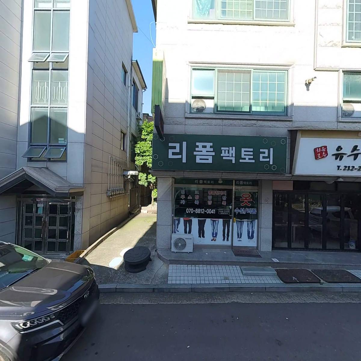 파파후라이돈_3