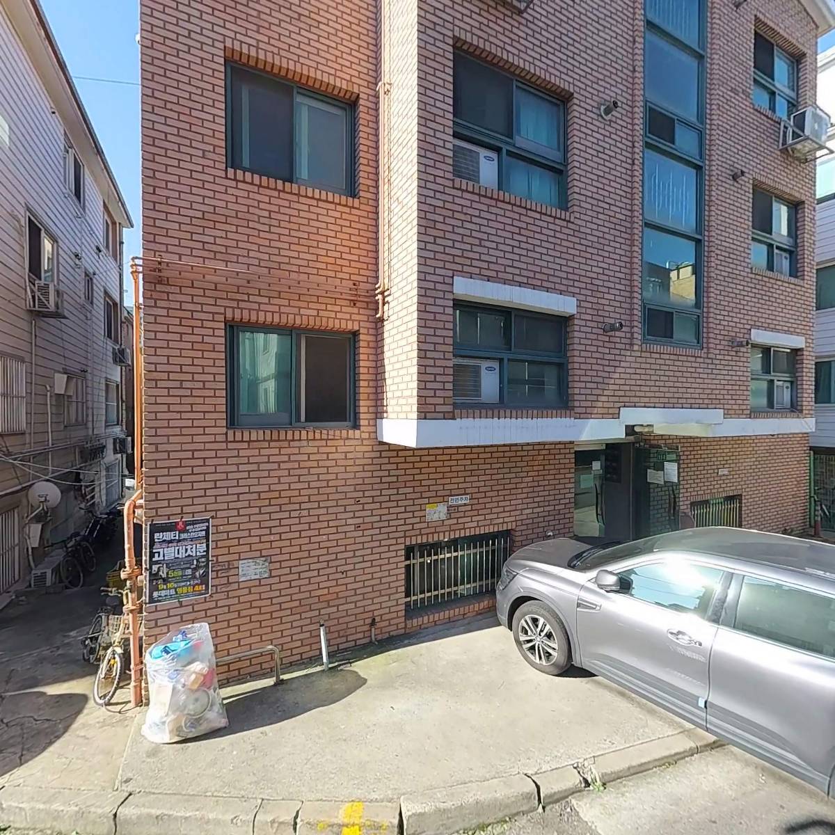 로젠택배 매탄영업소_3