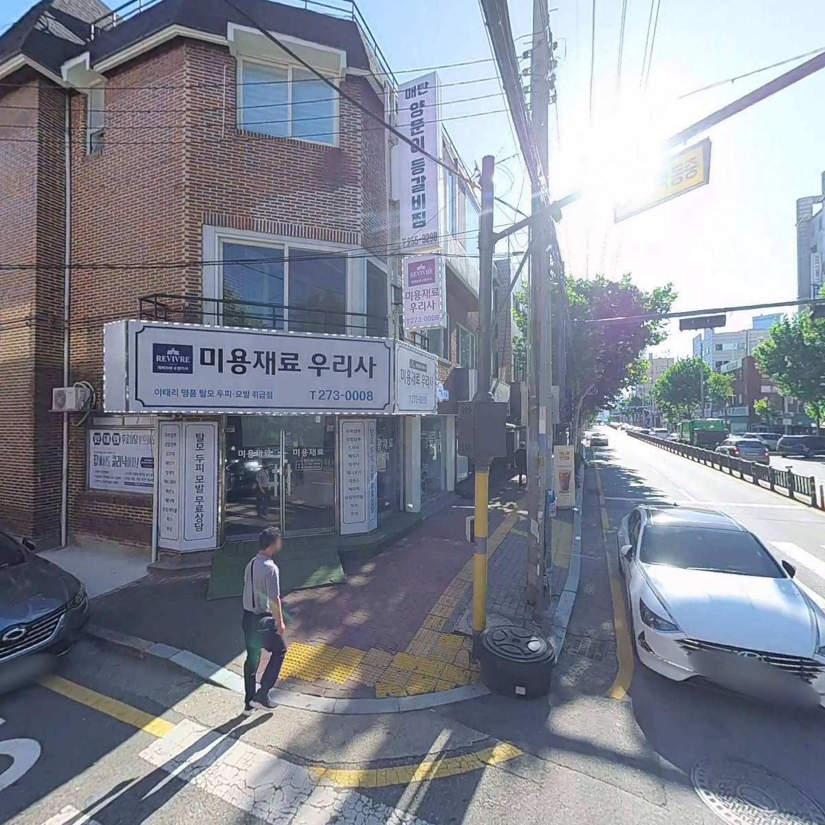 맛나카페