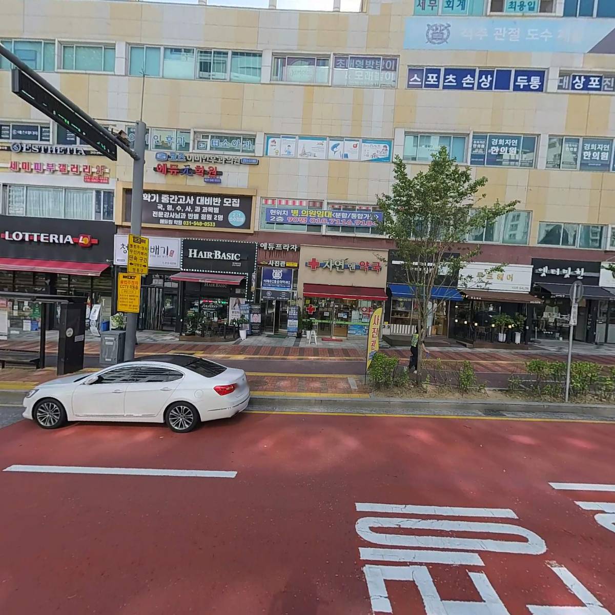 아즈나 주식회사