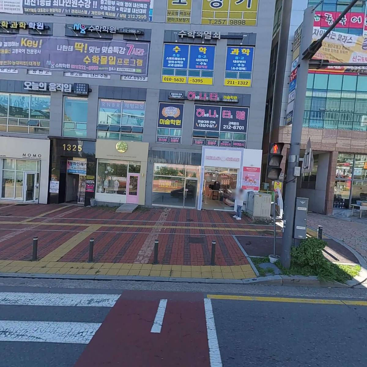 어서오시게 광교점