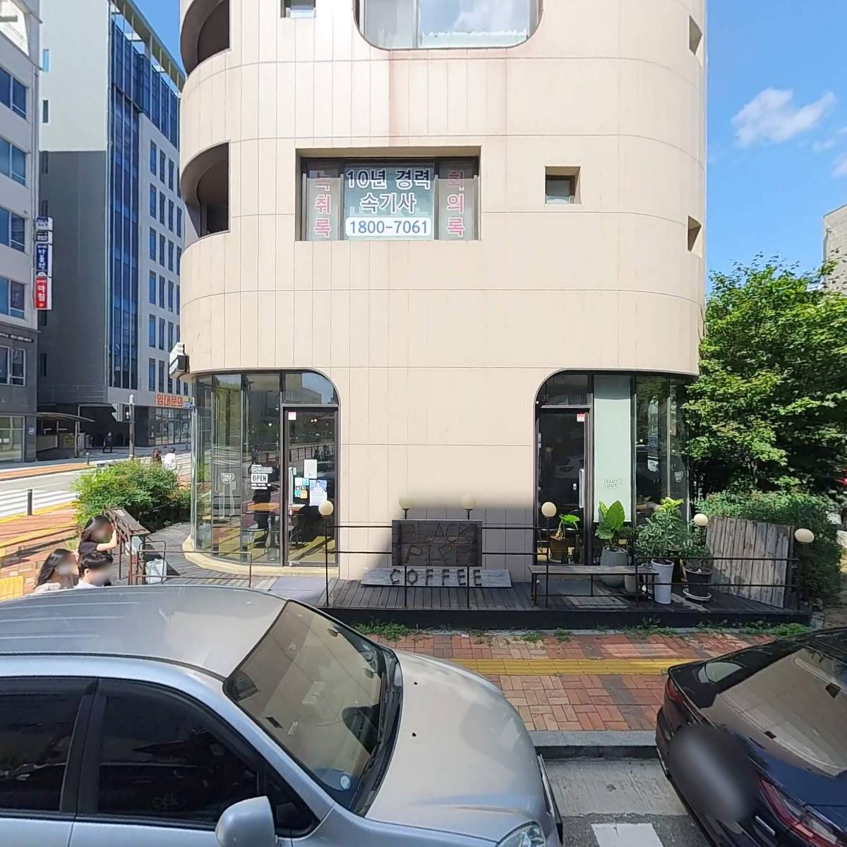 시민속기사무소_3