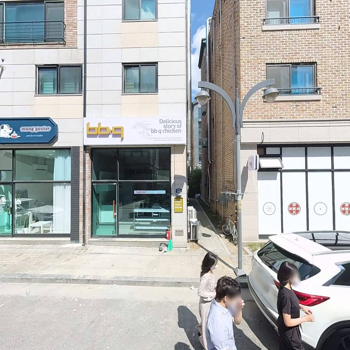 멍구떼