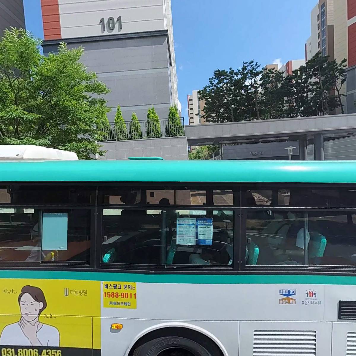 광교두산위브 운영간담회