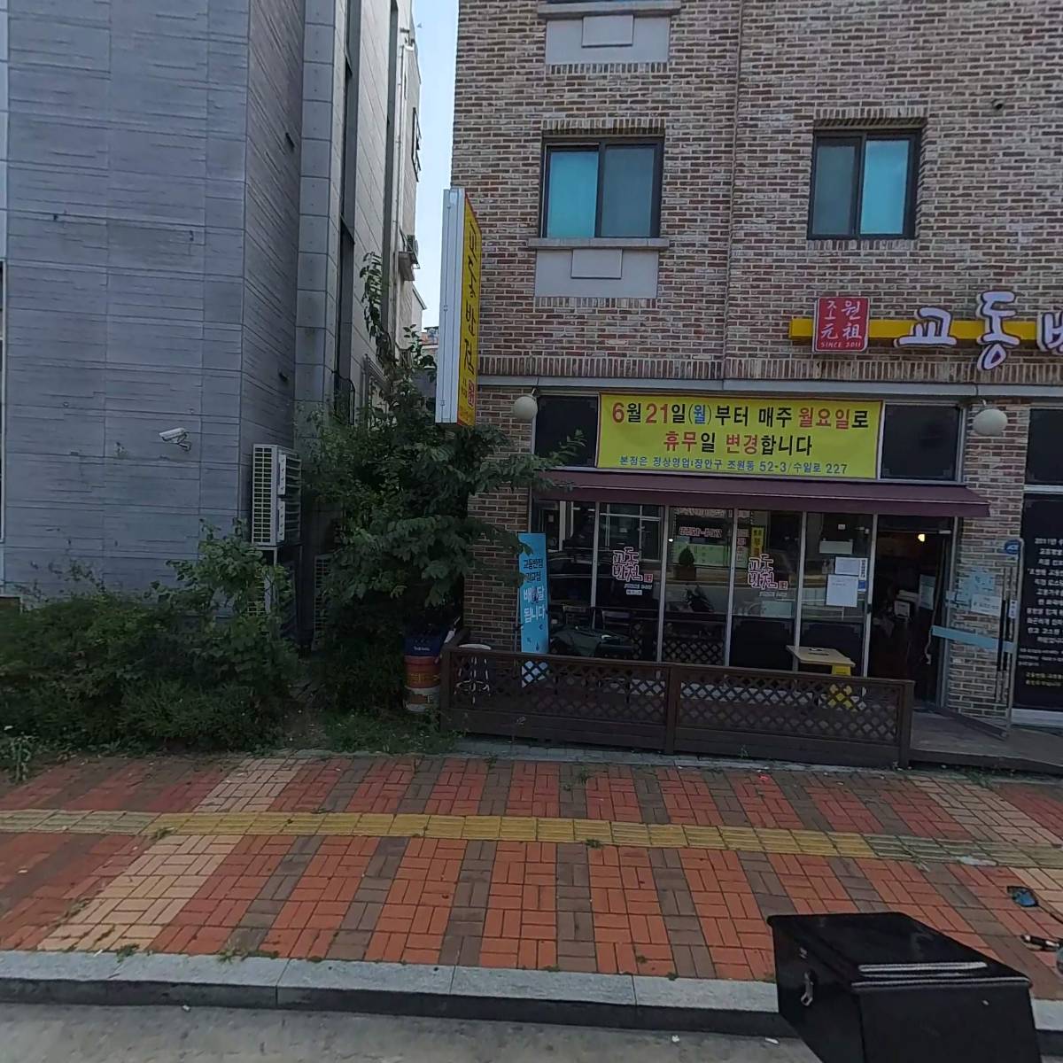 에이플제이