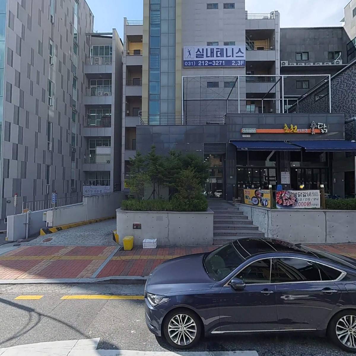 춘천에서온숯닭_3