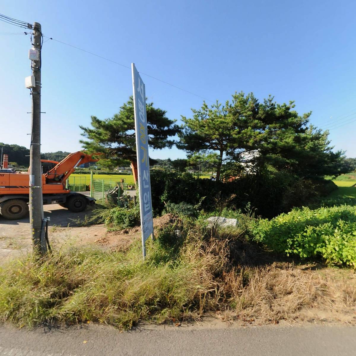 서령중기산업