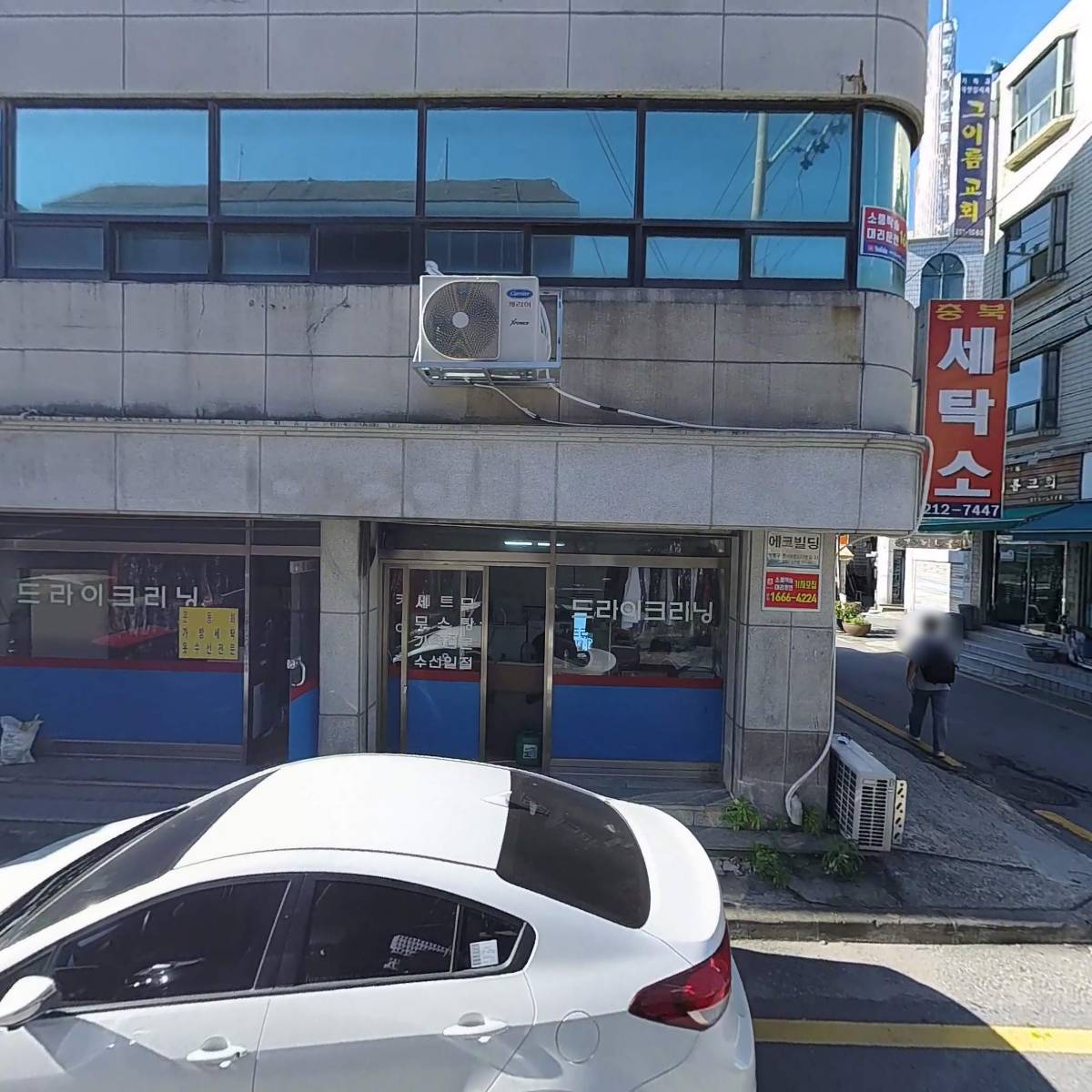 프렌드 컴퍼니