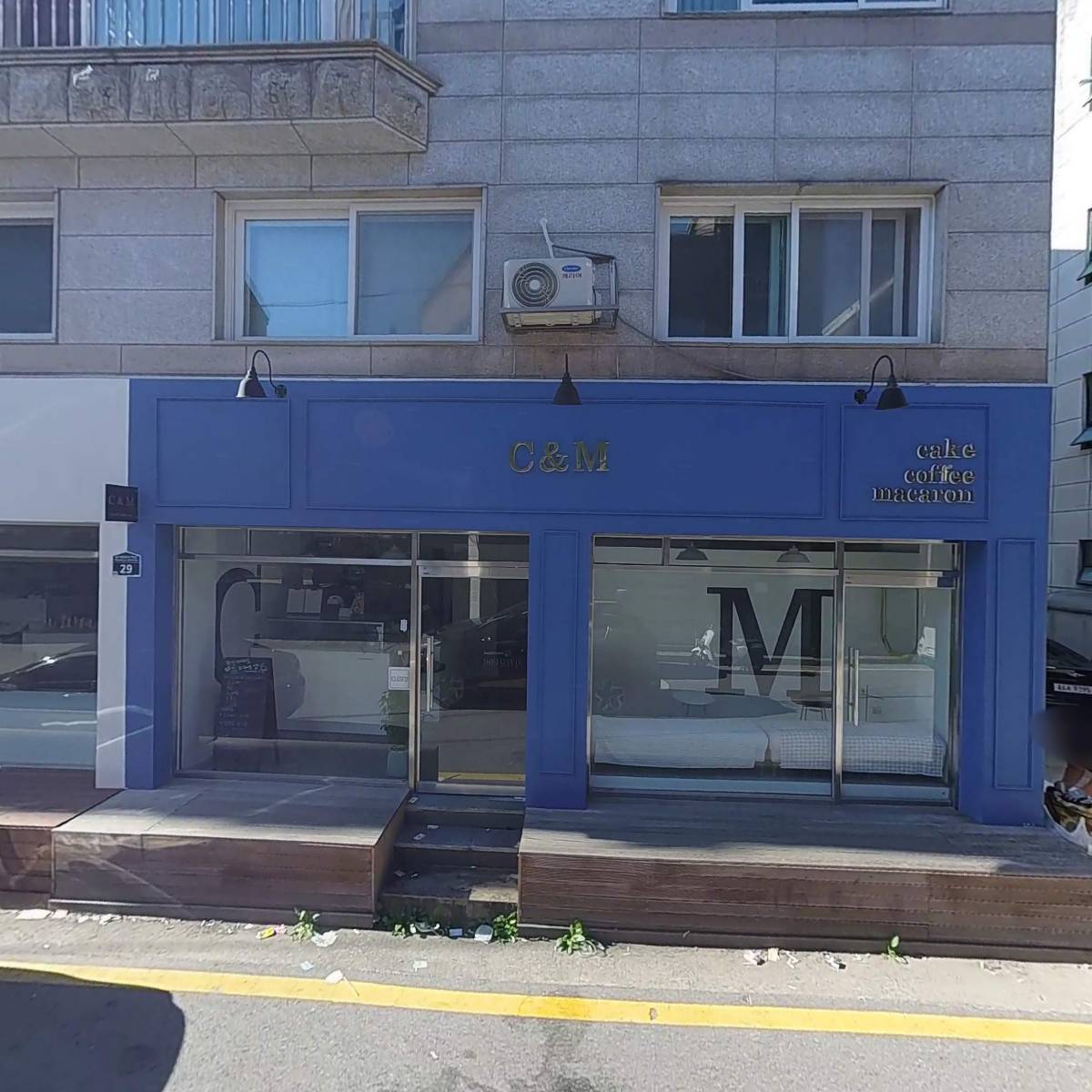 커피혜영