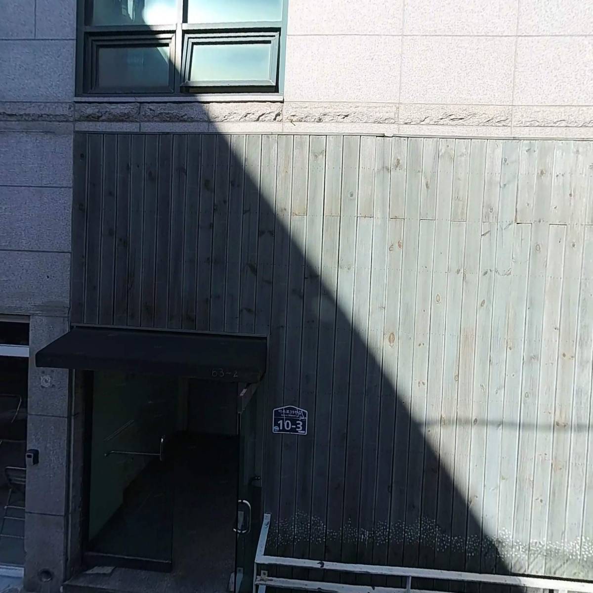 온더덱(ON THE DECK)